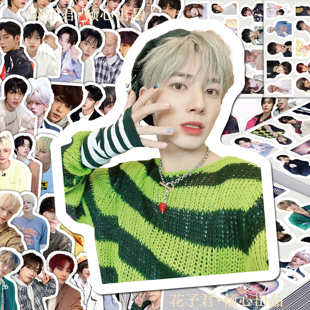 206张韩国男团TXT贴纸ins高颜值崔然竣人物高清周边手账桌面贴画