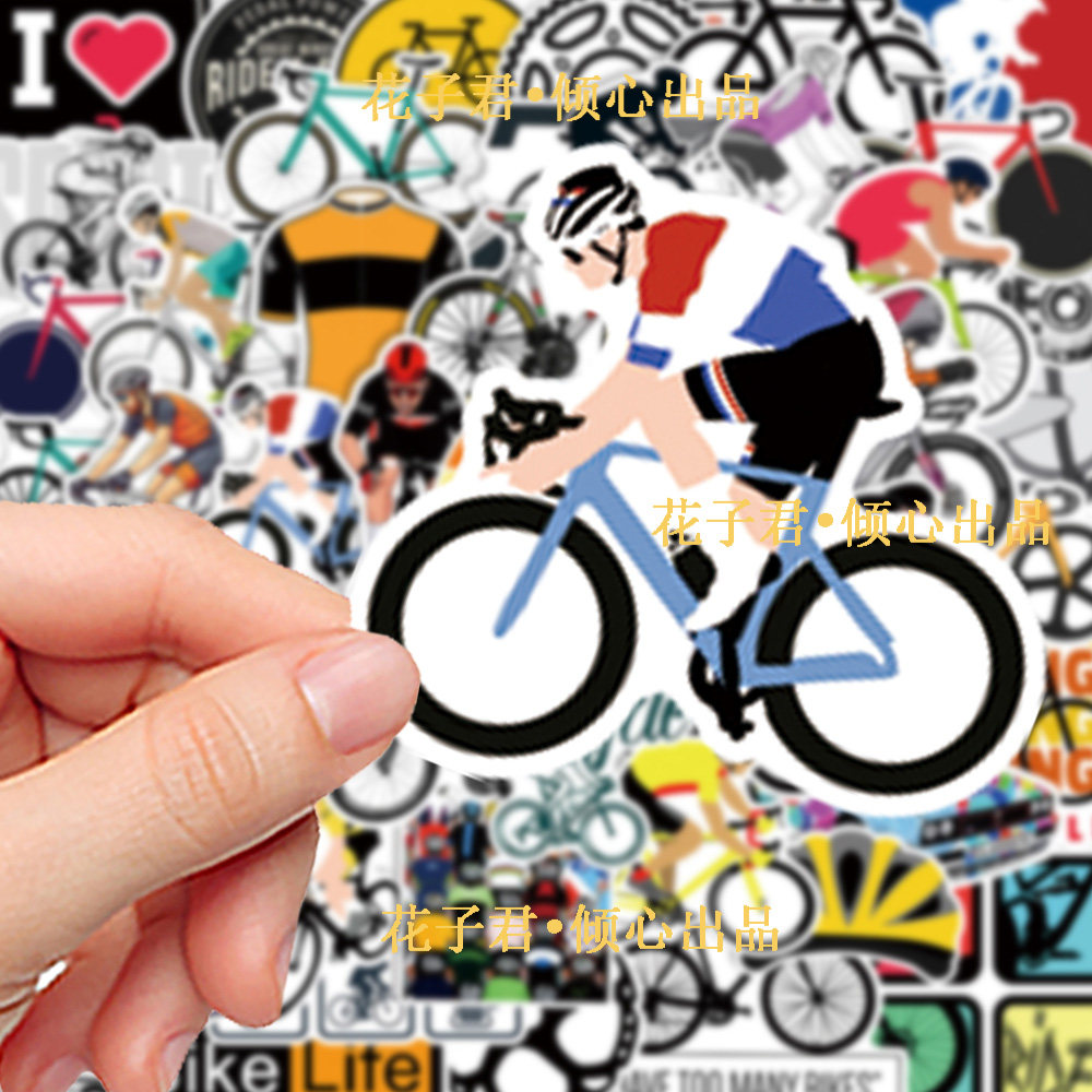 100张公路自行车贴纸个性创意骑行涂鸦diy手账笔记本素材贴画防