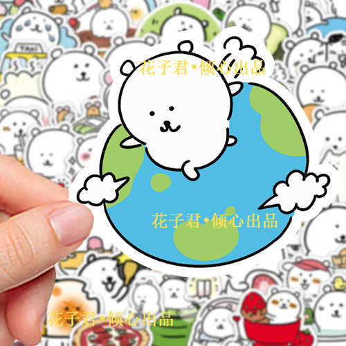 100张可爱自嘲熊贴纸ins风卡通趣味周边儿童贴画diy桌面文具水杯