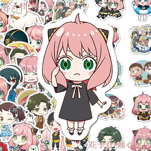 100张日漫间谍过家家Q版贴纸卡通可爱阿尼亚黄昏约尔次子周边贴画