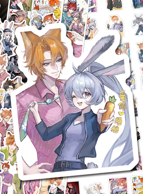 140张狐兔CP拟人贴纸疯狂动物城2朱迪尼克创意周边diy手机壳贴画