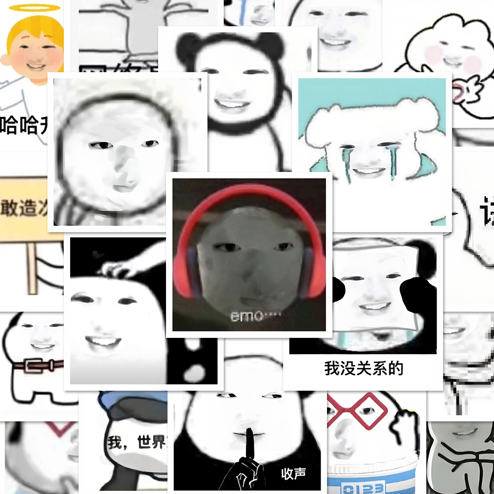 126张sakuya表情包贴纸搞笑网红沙雕爆款梗图手机壳iPad贴画防水
