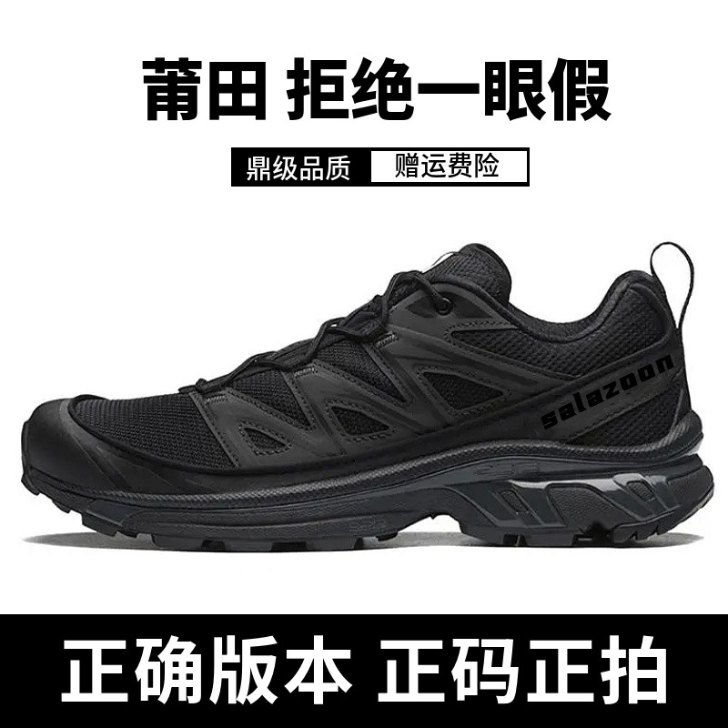 莆田xt6expanse黑武士纯白登山鞋xa pro3d抹茶绿xt-quest黎明蓝男,流行男鞋,时尚休闲鞋,淘宝优惠券,粉丝福利购,淘宝优惠卷