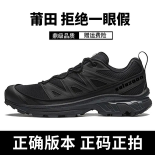 pro3d抹茶绿xt quest黎明蓝男 莆田xt6expanse黑武士纯白登山鞋