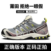 pro 3d沙场灰雾霾蓝登山鞋 莆田xa quest银渐层黑武士xt6徒步鞋