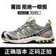 pro 3d沙场灰雾霾蓝登山鞋 莆田xa quest银渐层黑武士xt6徒步鞋