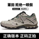 莆田xt quest复古卡其牛津棕民谣蓝登山鞋 pro3d抹茶绿雾霾蓝男