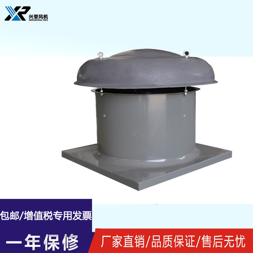 屋顶风机防腐厂房仓库排风上虞