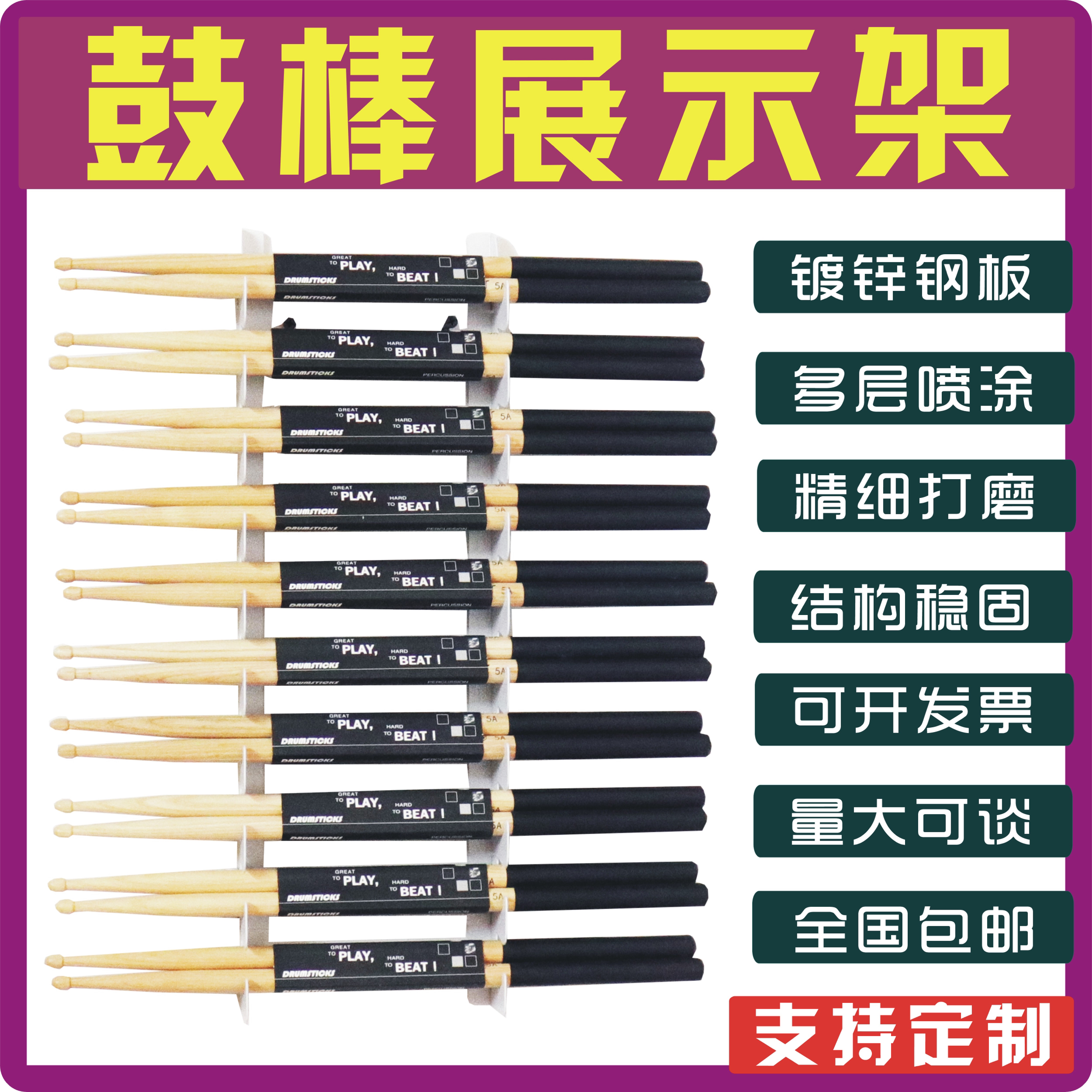 鼓韵镀锌钢板材质承重高