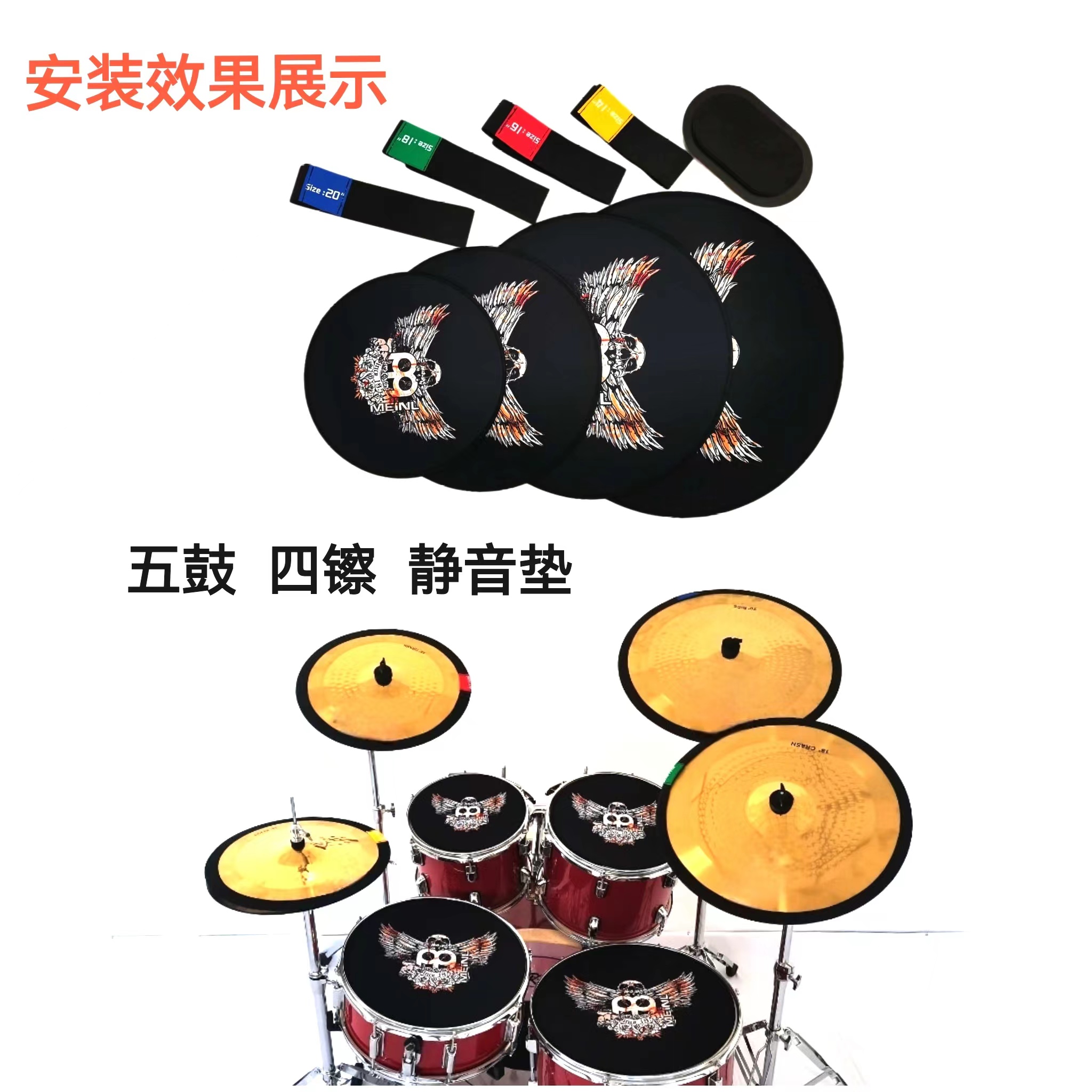 架子鼓消音垫爵士鼓静音垫弱音垫消音垫天然橡胶