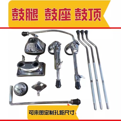 架子鼓雅马哈配件鼓腿鼓顶支架