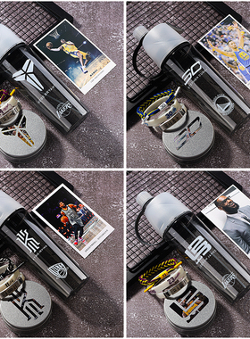 篮球水杯运动600ML大容量喷雾杯子科比库里欧文硅胶手环组合套装