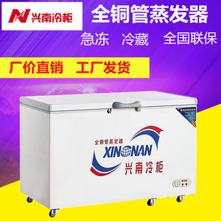 兴南铜管卧式冰柜商用冷柜单温冷藏急冻顶盖门冰箱BDBG-350/420