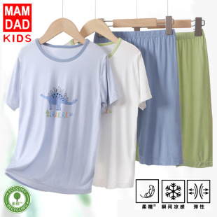 优可丝新品 短裤 夏薄款 短袖 男童中大童冰丝家居服套装 儿童睡衣套装