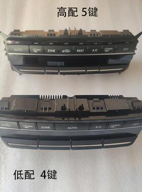 奔驰w207e300e350e260空调开关w212 e200 e180 cls空调面板AC开关