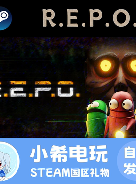 Steam正版 R.E.P.O. 礼物游戏好友赠送国区REPO恐怖在线合作物理