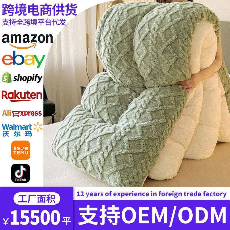 跨境羊羔绒毛毯被子冬被棉被冬季加厚保暖塔芙绒双面加绒被芯被褥,床上用品,化纤被,淘宝优惠券,粉丝福利购,淘宝优惠卷