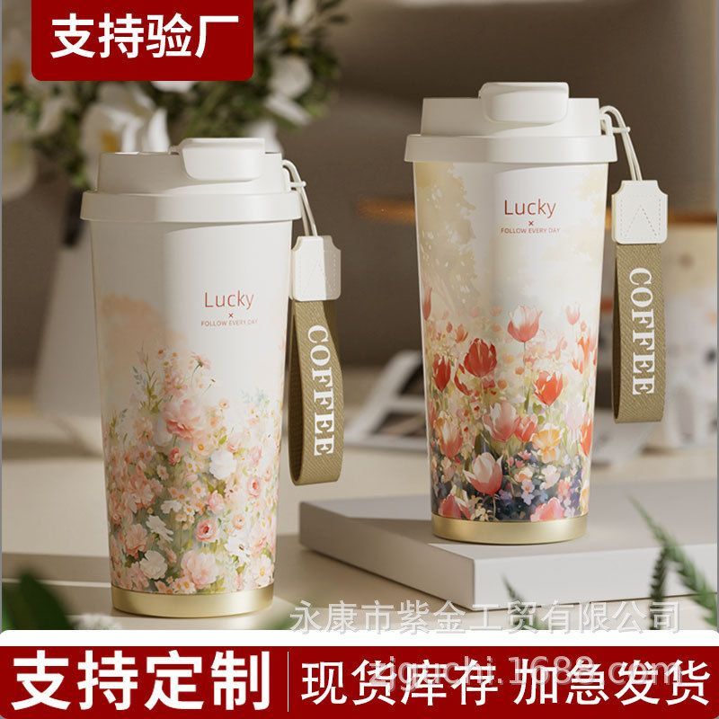 316不锈钢保温咖啡杯男女士高颜值随行双饮水杯永康定制陶瓷杯子