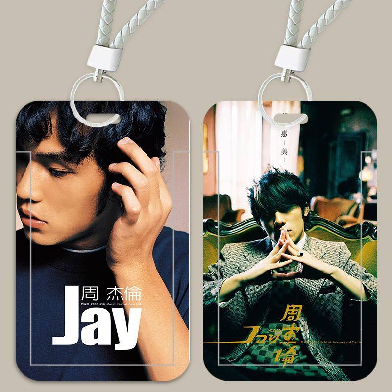 饭卡套学生校园牌工作牌幼儿园接送卡钥匙扣简约周杰伦同款周边