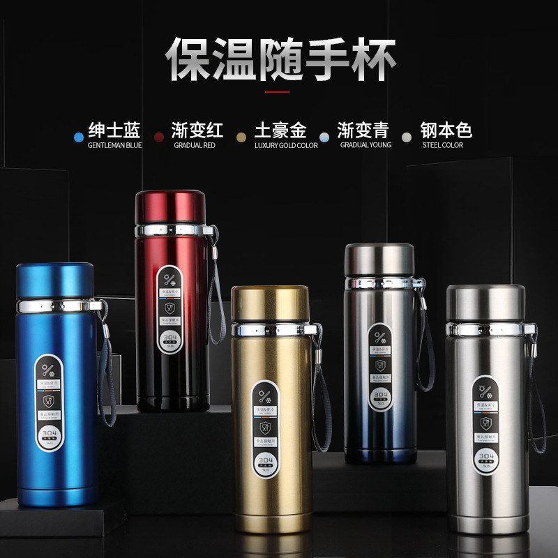 大容量不锈钢户外运动水壶便携车载吊带水杯创意礼品随手保温杯