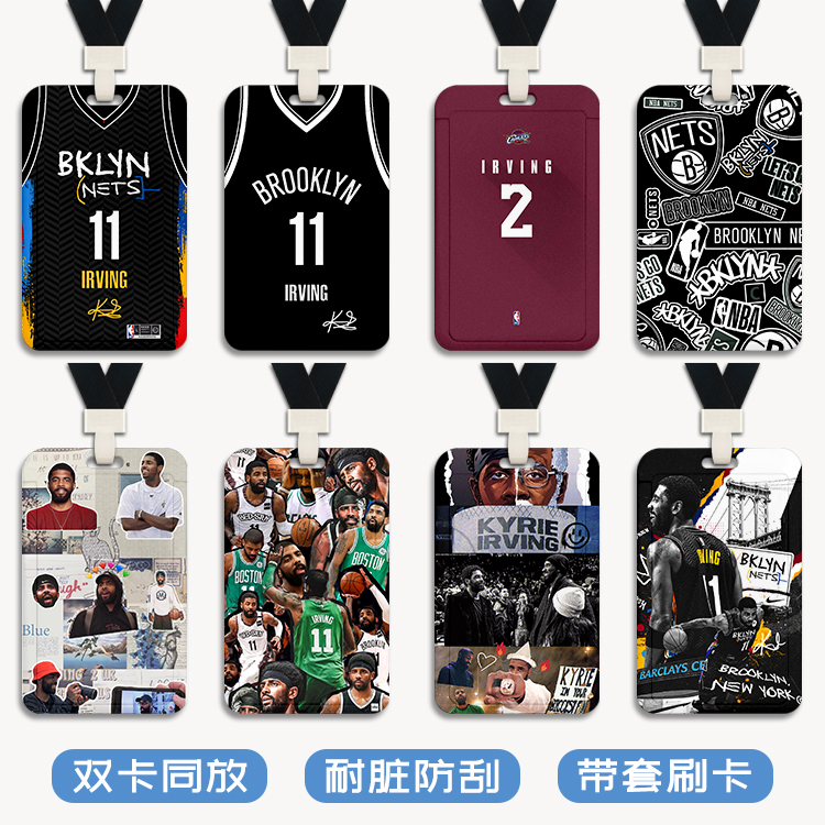 篮球NBA篮网Kyrie Irving欧文学生校园接送饭卡胸牌公交门禁卡套
