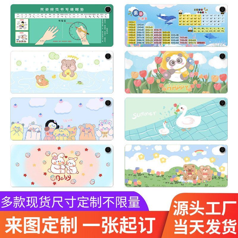 加热鼠标垫发热垫女生暖手垫办公室桌面垫子写字垫暖桌垫三档控温