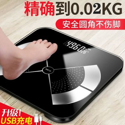 电子秤人体家用电子体重秤批发精准成人制定款健康跨境称重体脂秤