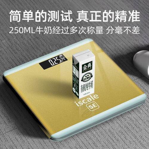 美极厂家人体秤家用电子秤人体充电款电池准体重秤人体秤一个起批