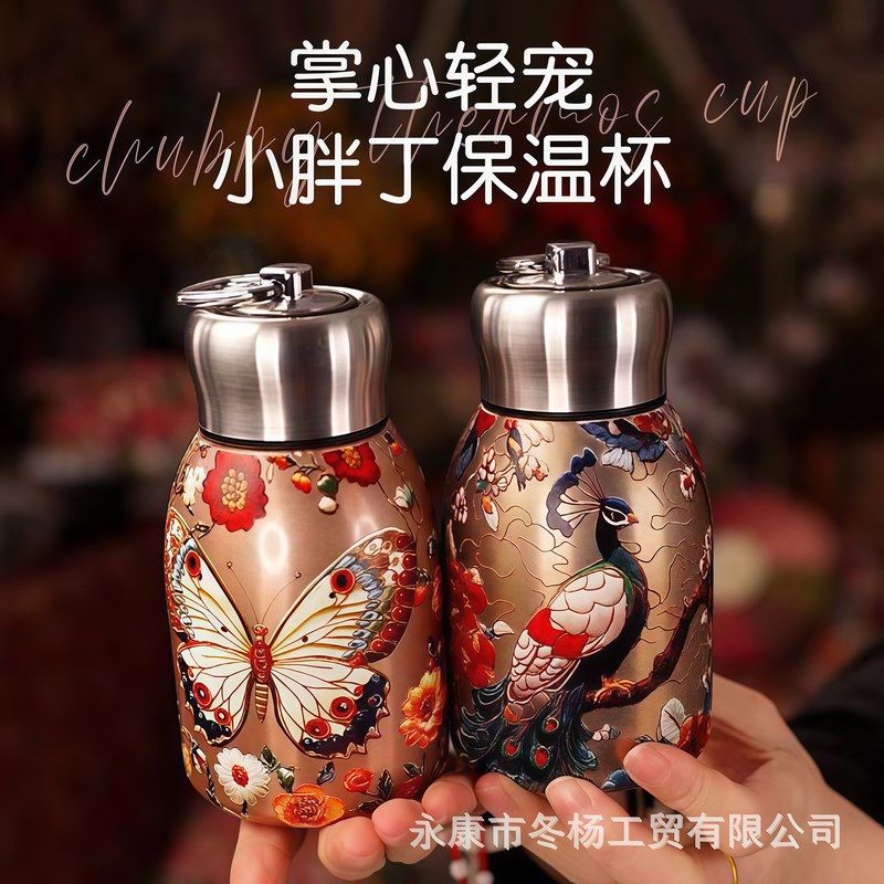 国潮迷你小胖丁保温杯带拉环便捷口袋杯简约时尚杯子公司礼品批发