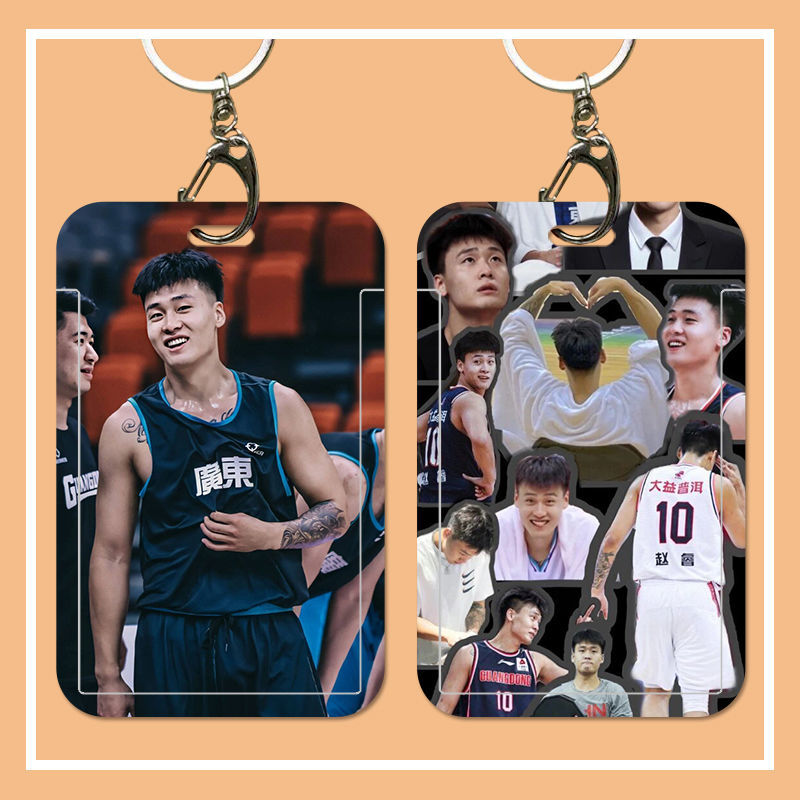 CBA球星赵睿卡套学生校园卡饭卡水卡公交卡门禁卡保护壳硬带挂绳