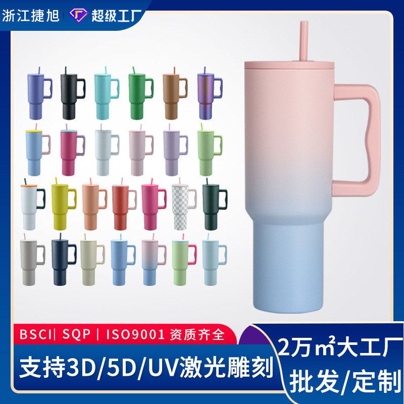 跨境简约40oz加厚手柄汽车杯304不锈钢巨无霸保温杯冰霸水杯批发