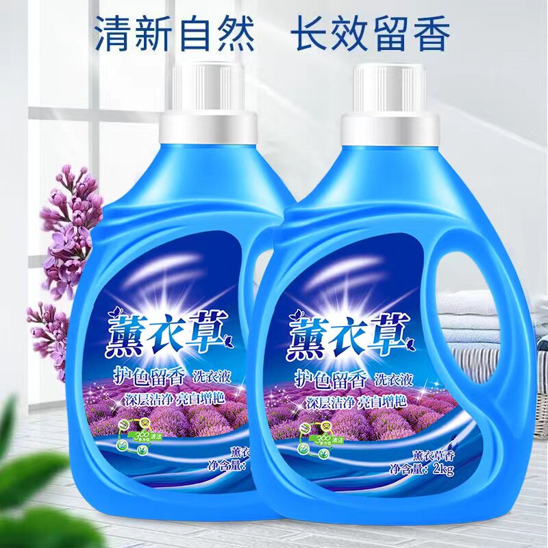 香氛洗衣液家用持久留香手洗除菌超强去污渍女士内衣洗衣液大桶装
