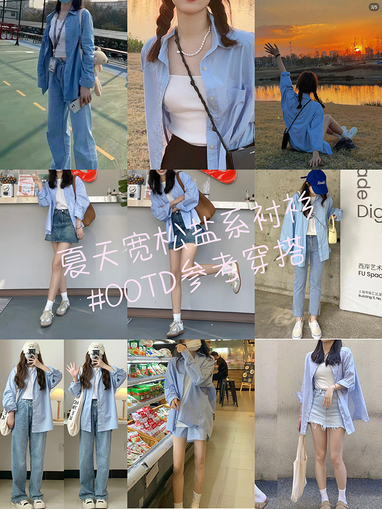 包邮 全棉水洗面料休闲风通勤款衬衫 韩版休闲百搭宽松口袋薄外套