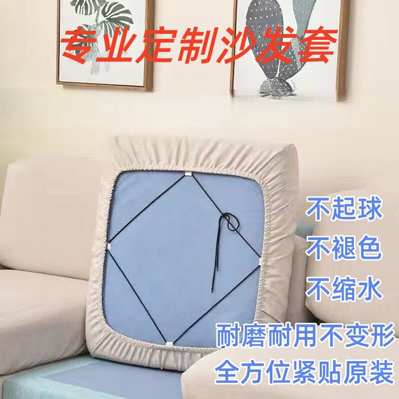 沙发套罩定制实木中式布艺边框全包坐垫靠背四季防滑厚实棉麻组合