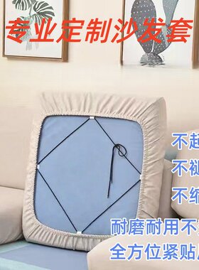 中式实木布艺全包沙发套定制