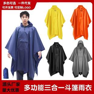 多功能连帽雨披 外贸三合一斗篷雨衣成人户外登山便携式