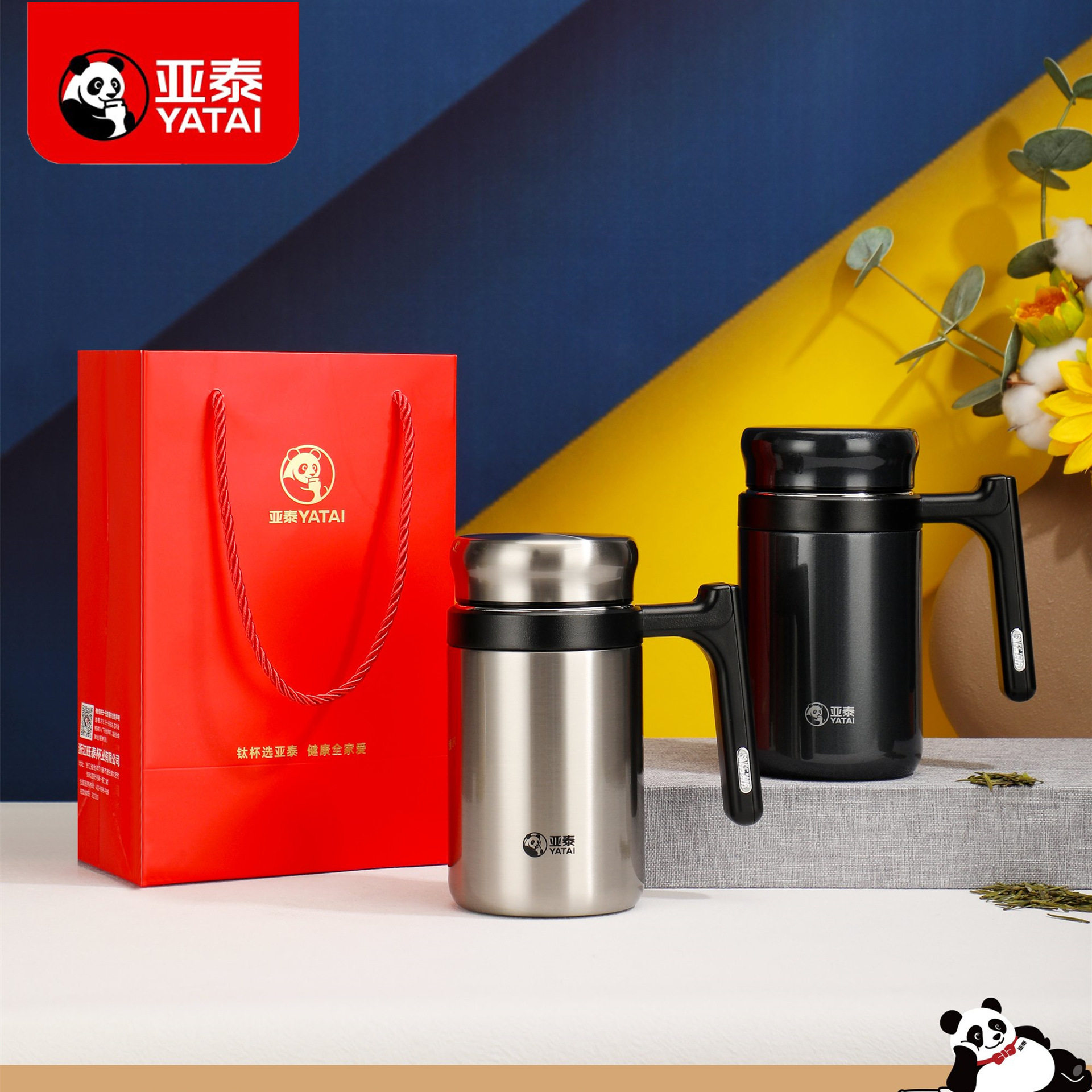 亚泰商务杯保温杯带把手柄不锈钢大容量保温杯开业结婚广告礼品杯