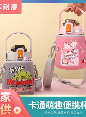 大肚杯杯套希乐富光保护套保温杯套带防摔杯套880-1100ML通用杯套