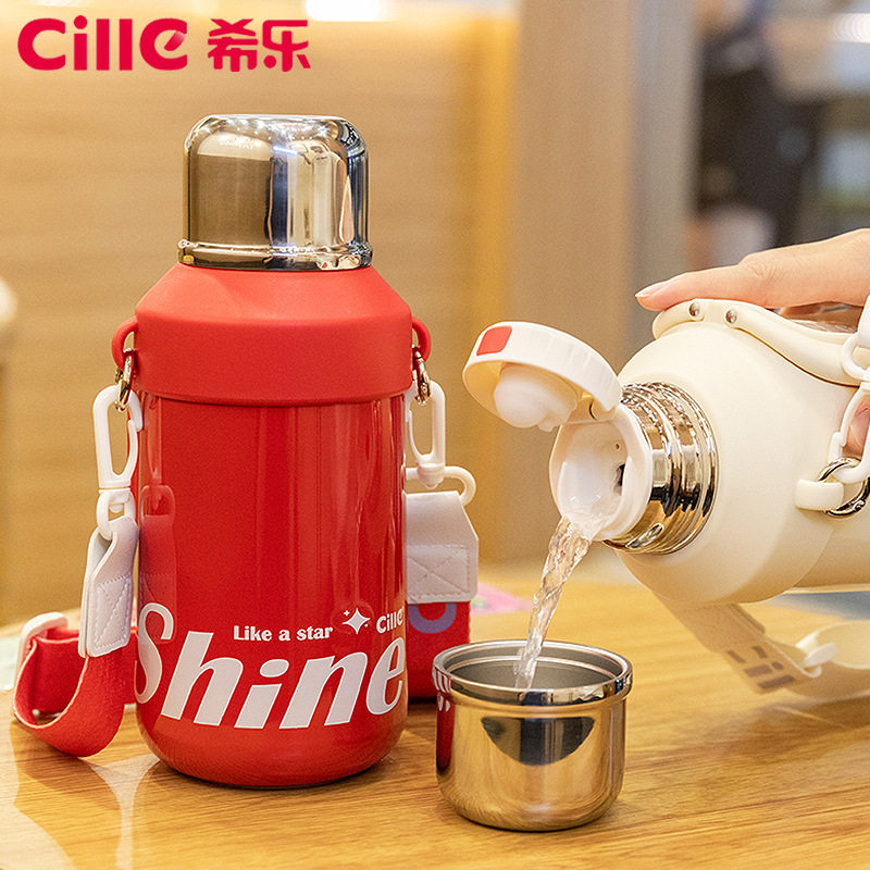 希乐保温杯316不锈钢大容量保温手柄斜跨便携户外运动超长保温杯