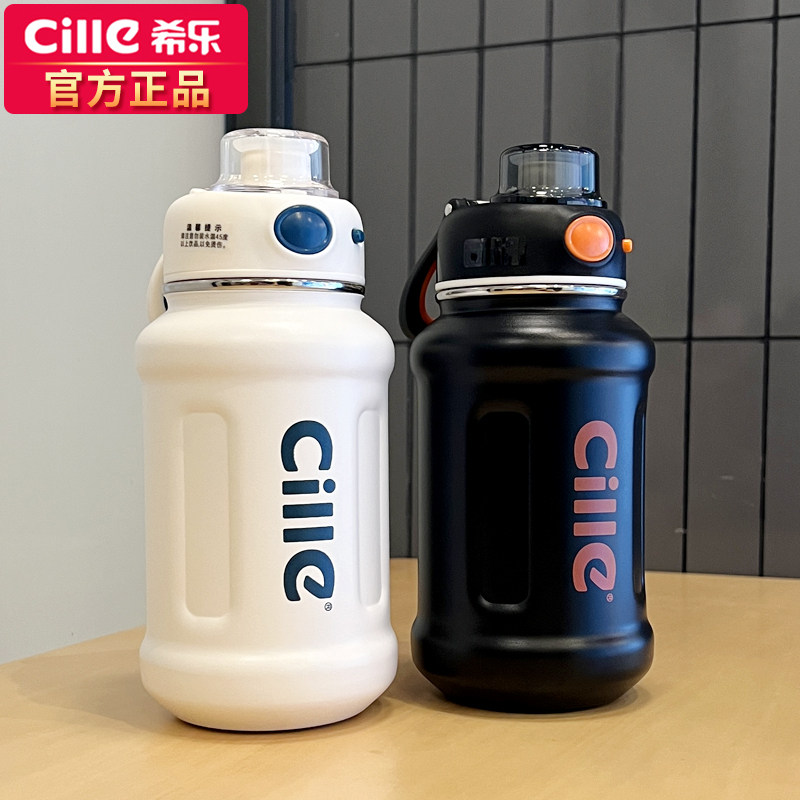 希乐学生保温杯304不锈钢食品级保温杯户外便携带吸管儿童保温杯