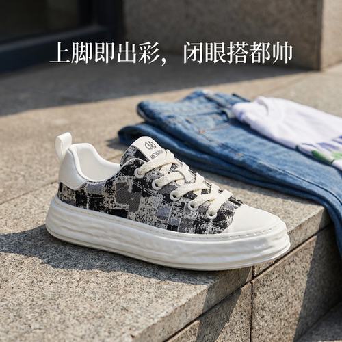 黑白拼色透气休闲板鞋男春秋款
