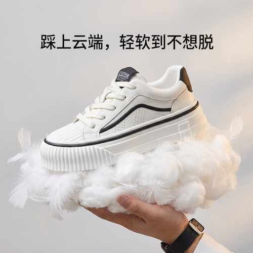 男白色厚底增高透气休闲板鞋