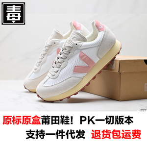 VEJA真皮透气复古德训老爹鞋