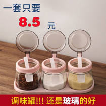 Household seasoning pot, salt pot, monosodium glutamate seasoning box, suit, combination, kitchen soy sauce, leakproof glass oil bottle