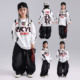 迪克家童装 子嘻哈风演出服套装 hiphop街舞儿童潮服印花长袖 牛仔裤