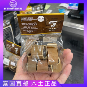 泰国特产big c网红带壳椰子糖纯手工糯叽叽糖果休闲儿童零食袋装