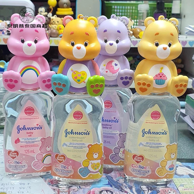 泰国强生carebears联名款婴儿油新生儿润肤油宝宝baby身体抚触油