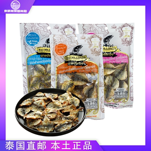 PRAMONG烤鲹鱼干鱼片鱼肉下酒小吃海味 泰国进口特色零食品 NAI