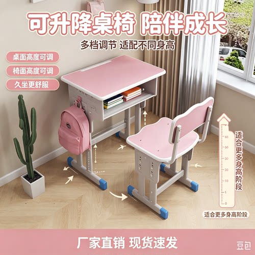 学习桌小学生家用培训班课桌椅辅导班学校学生学习课桌椅写字桌