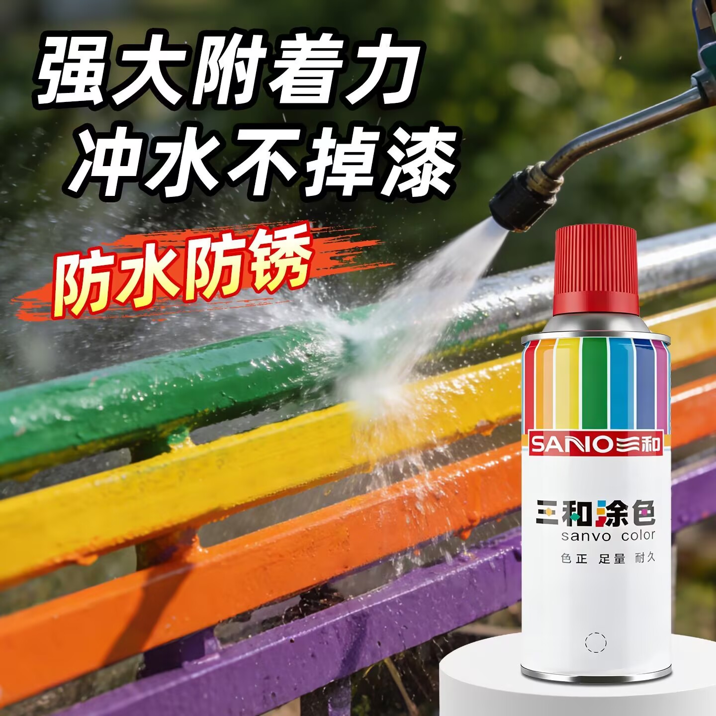墙面自喷漆黑色白色金属家具木器白色黑色油漆罐汽车电动车油漆罐